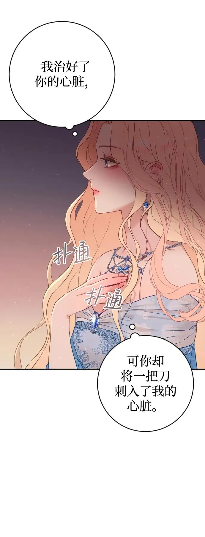 第4话35