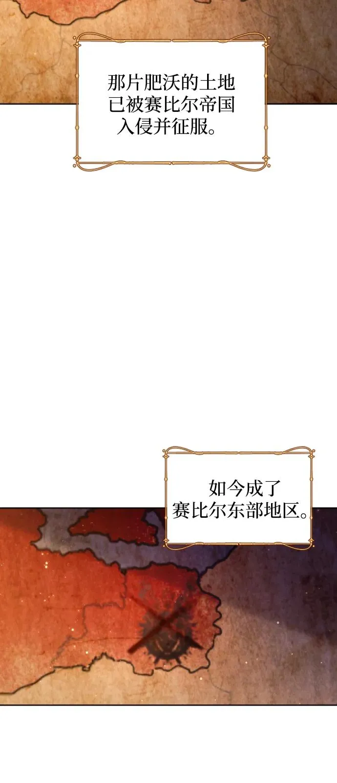 第62话20