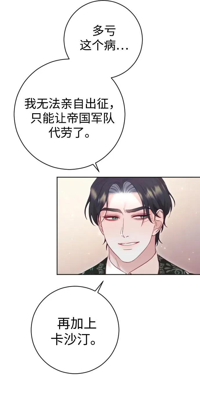 第41话5