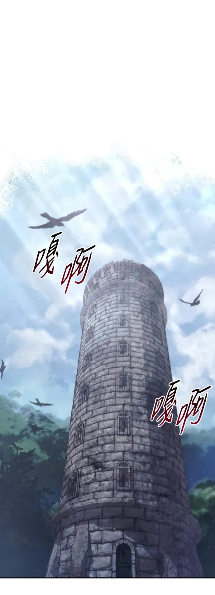 第17话1