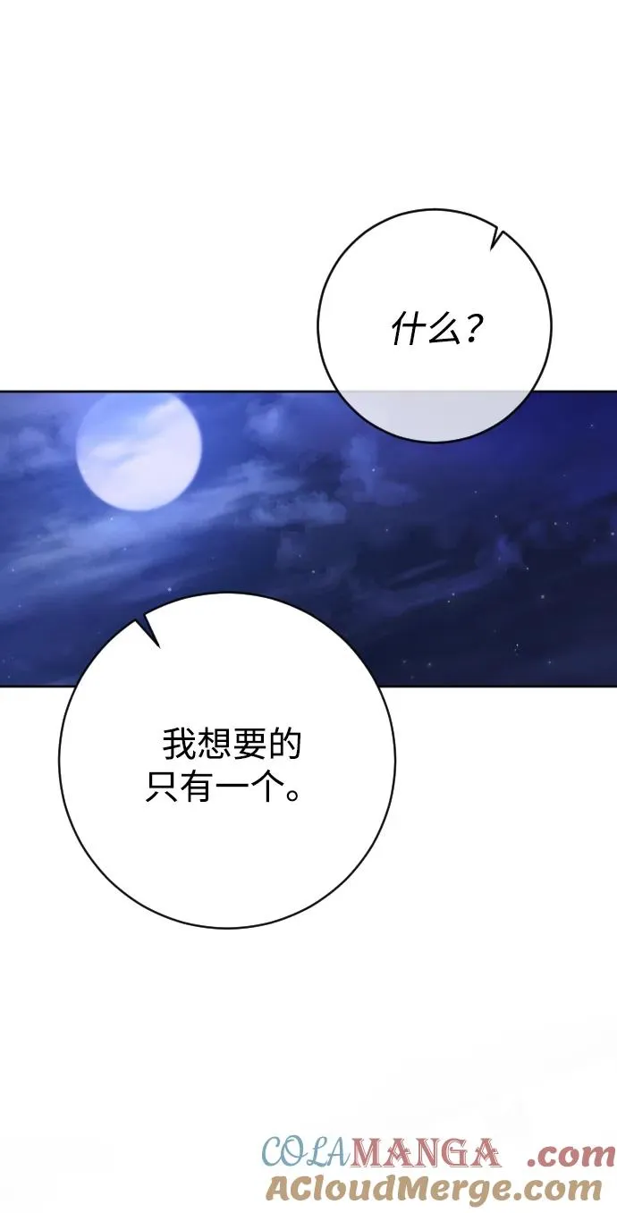 第59话57