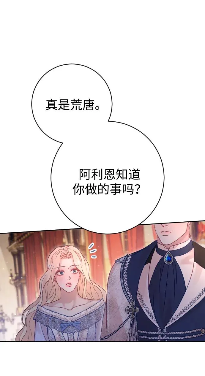 第38话71