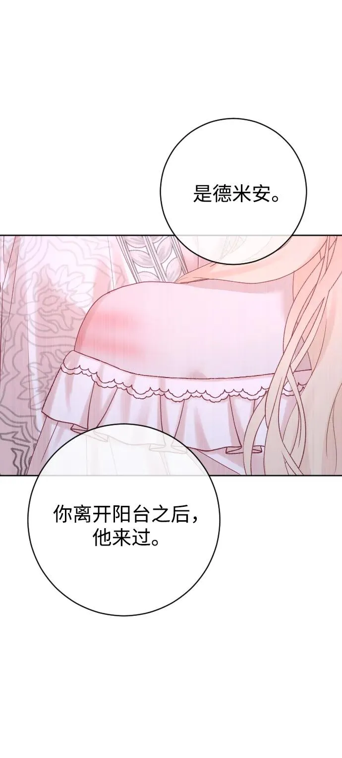 第61话82