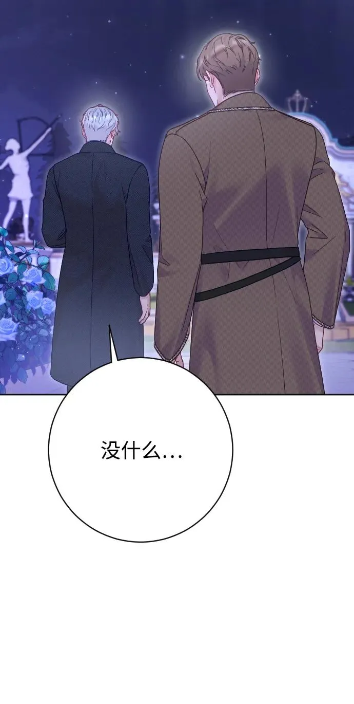 第57话28