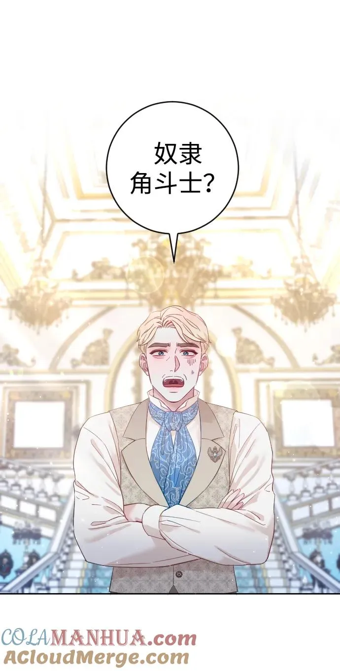 第4话21