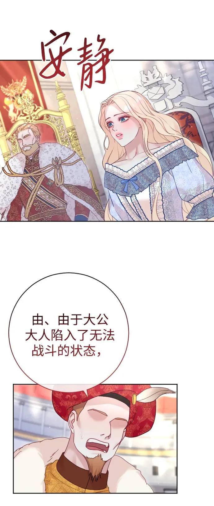 第37话52