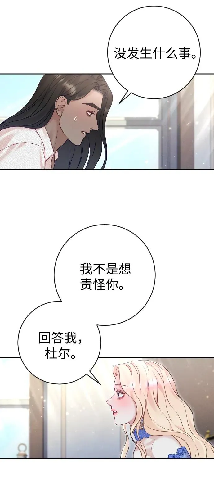 第28话41