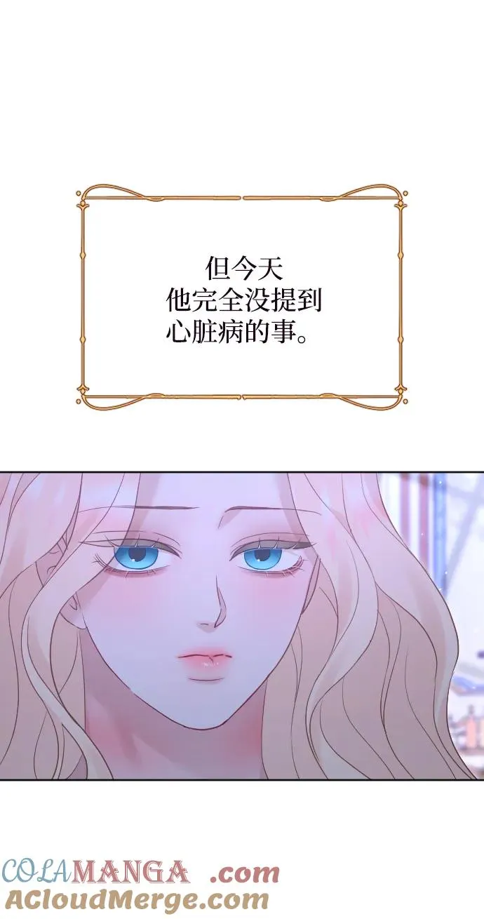 第65话8
