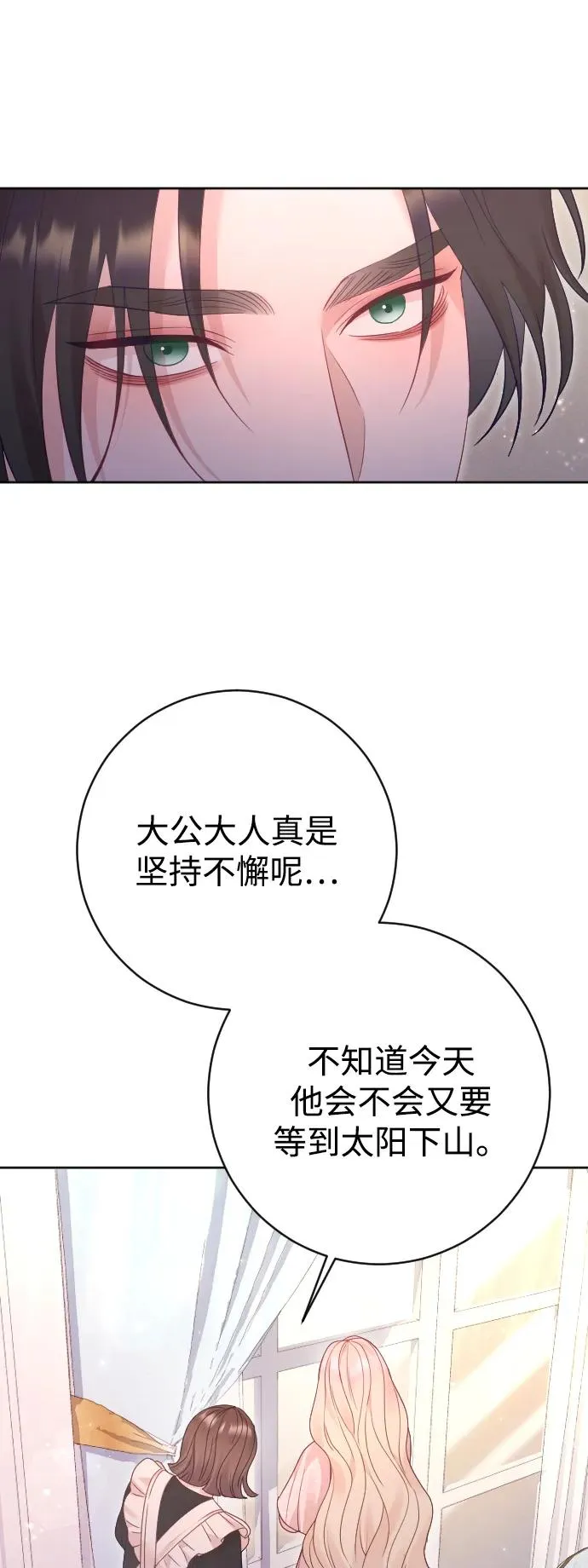 第63话31