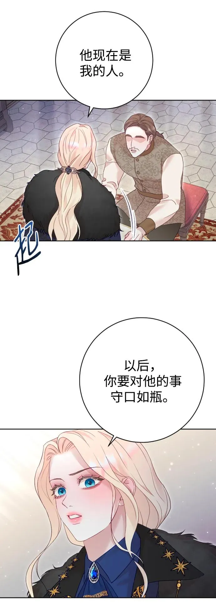 第34话56