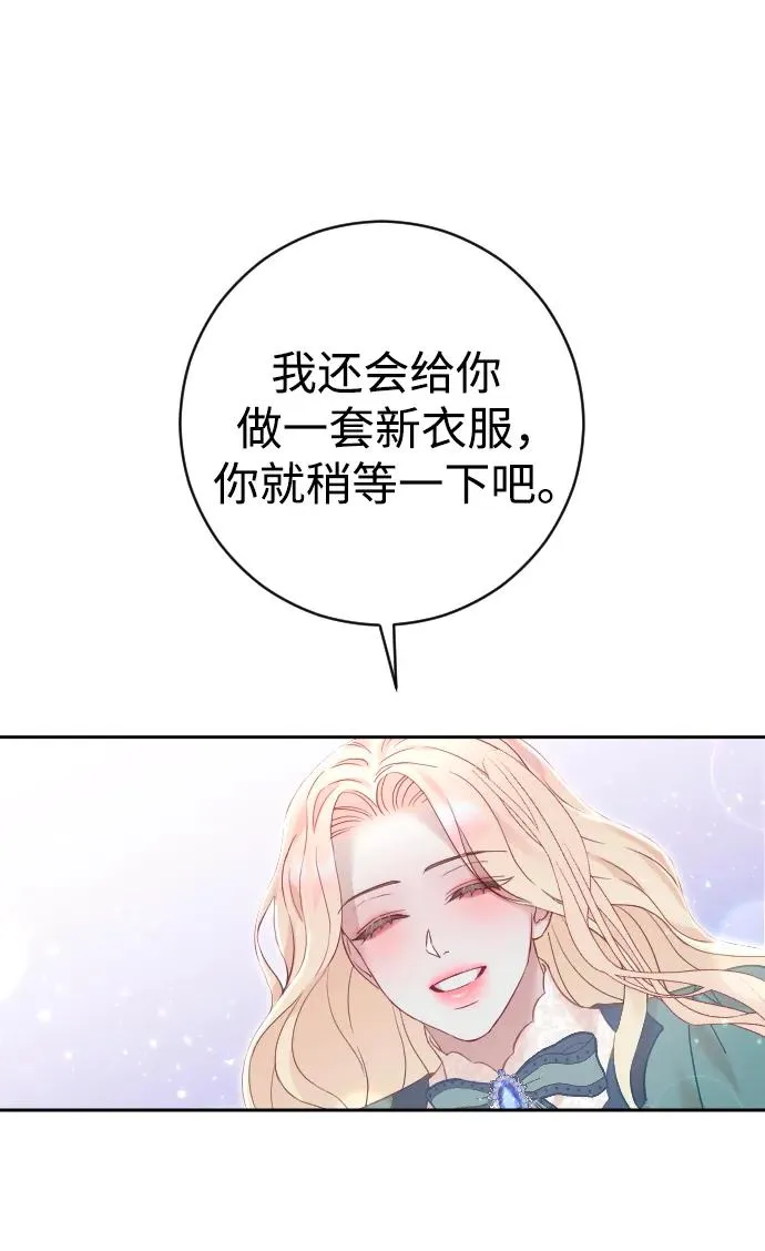 第23话11