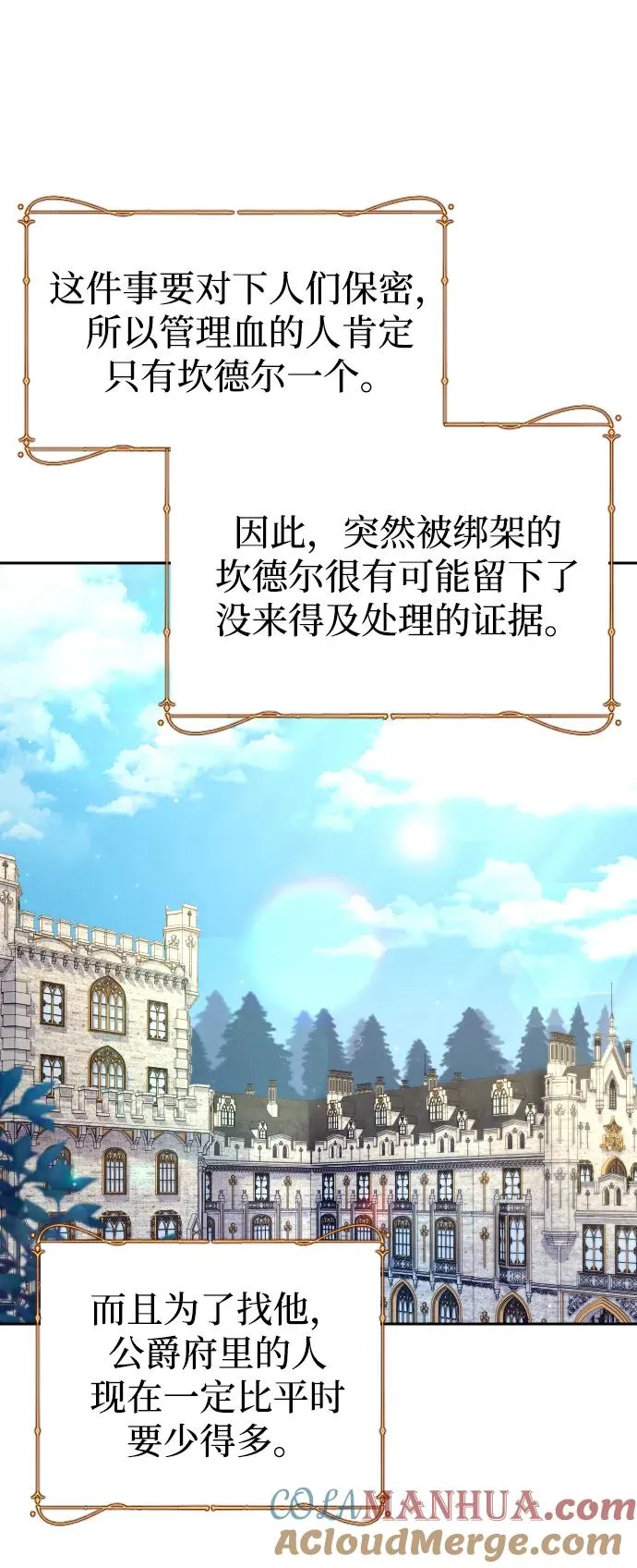 第40话48