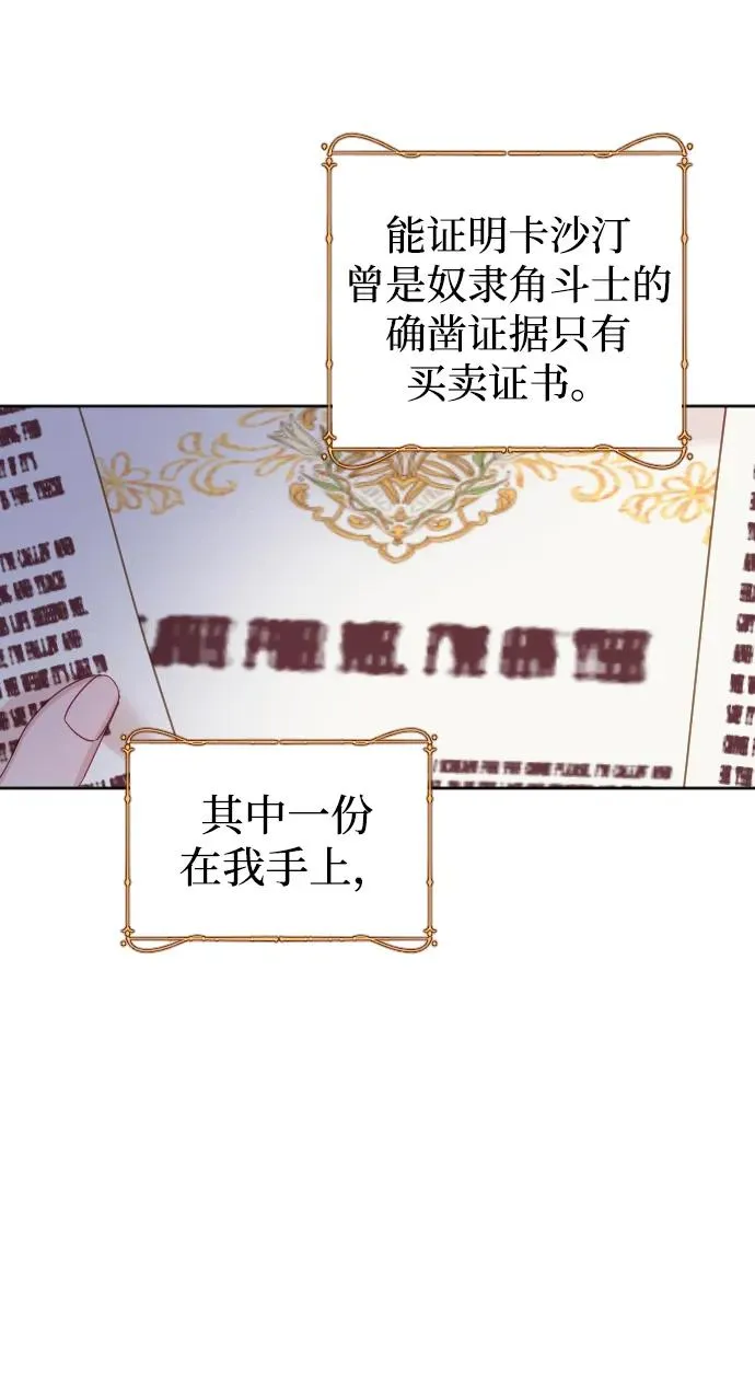 第34话40