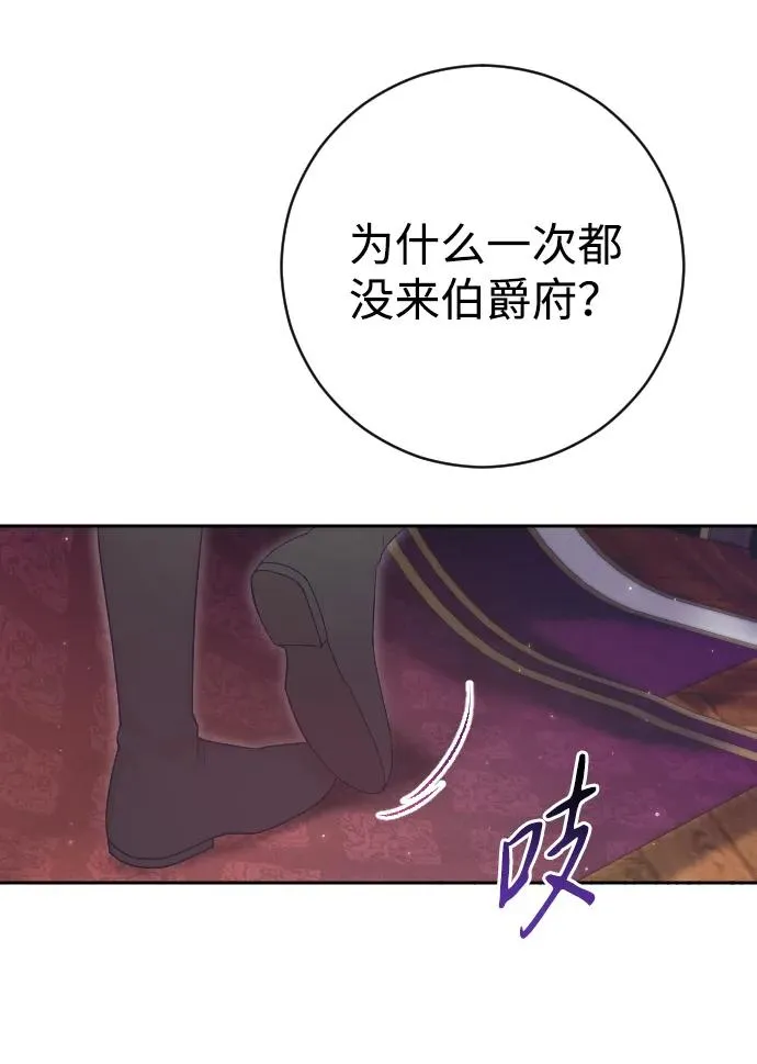 第46话62