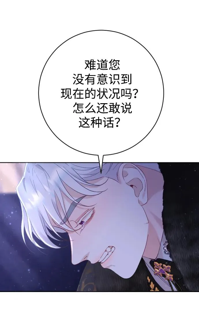 第12话46