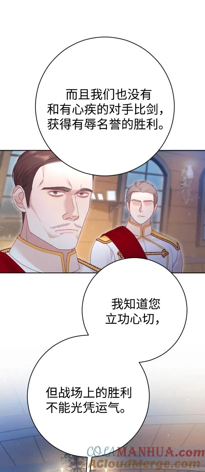 第41话69
