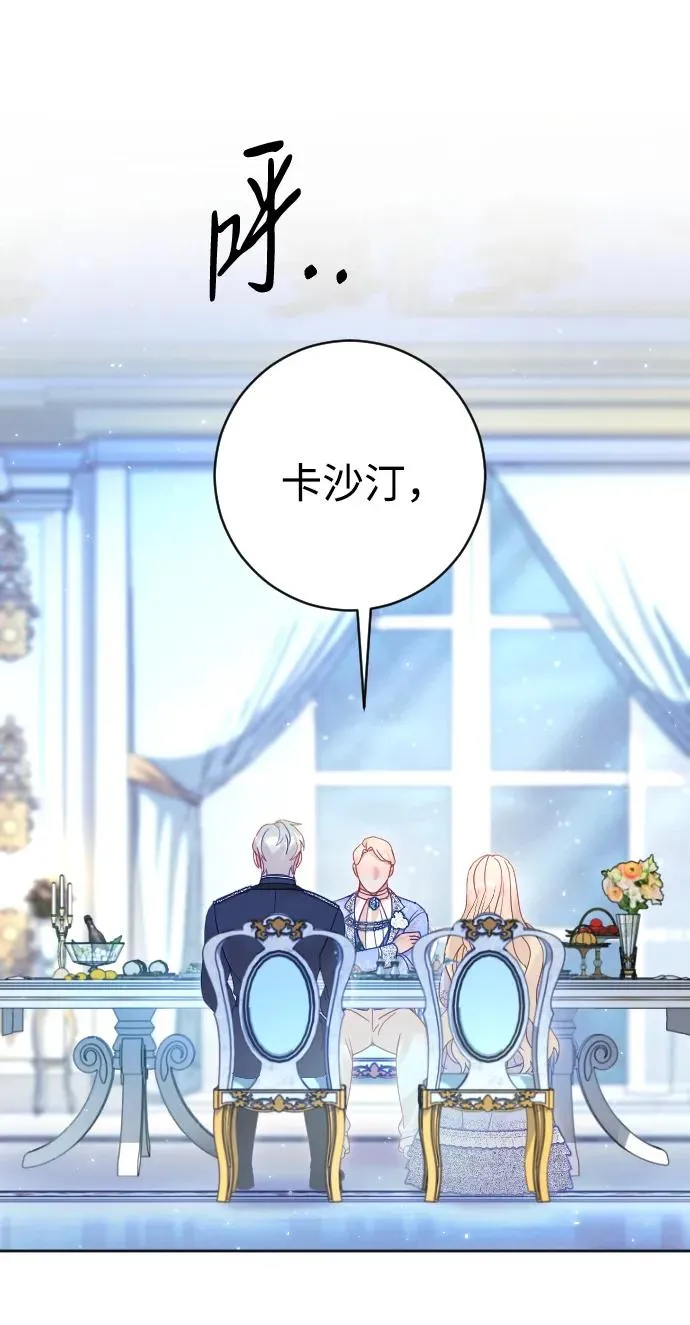 第39话43