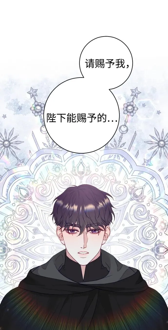 第38话1