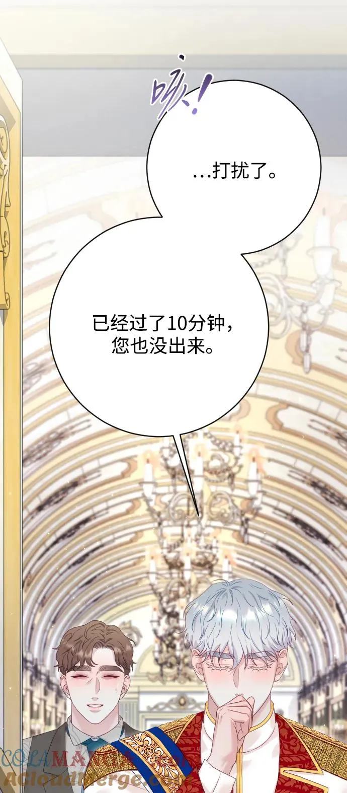 第70话16
