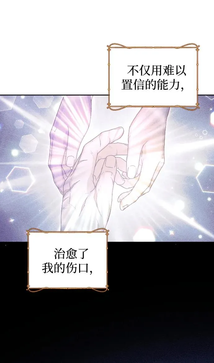 第57话47