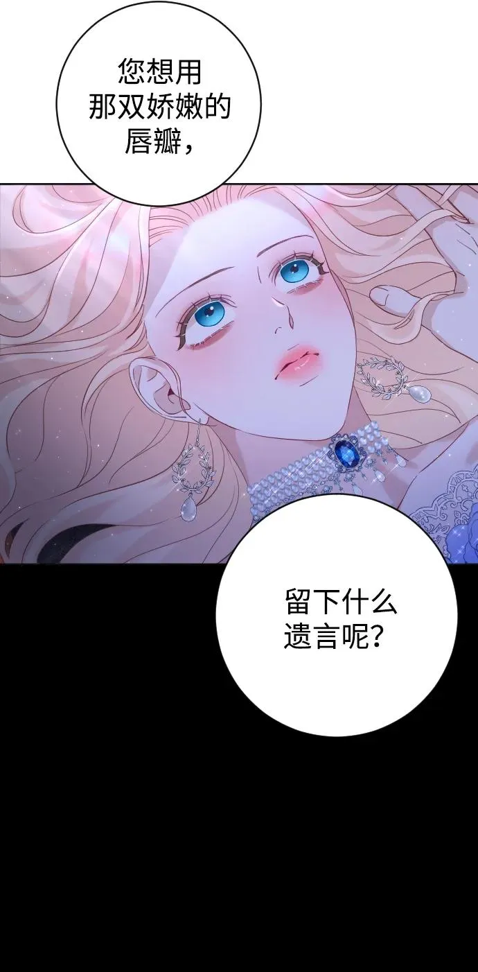 第12话43