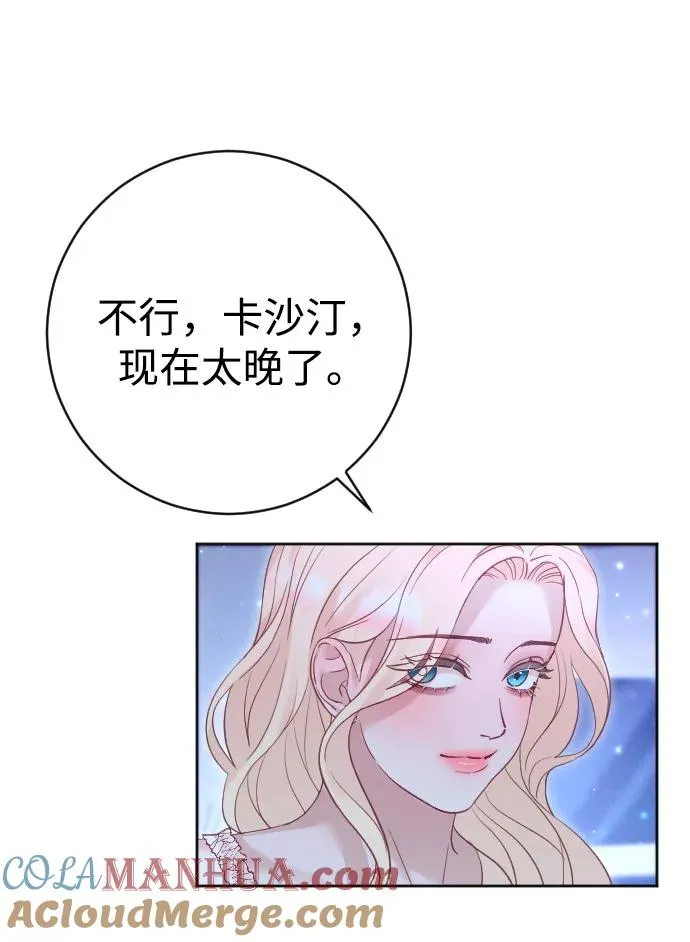 第39话60