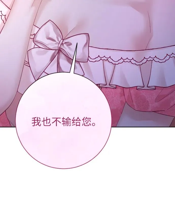 第61话25