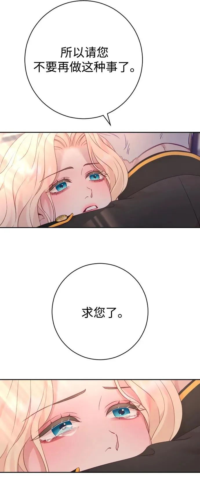 第20话25