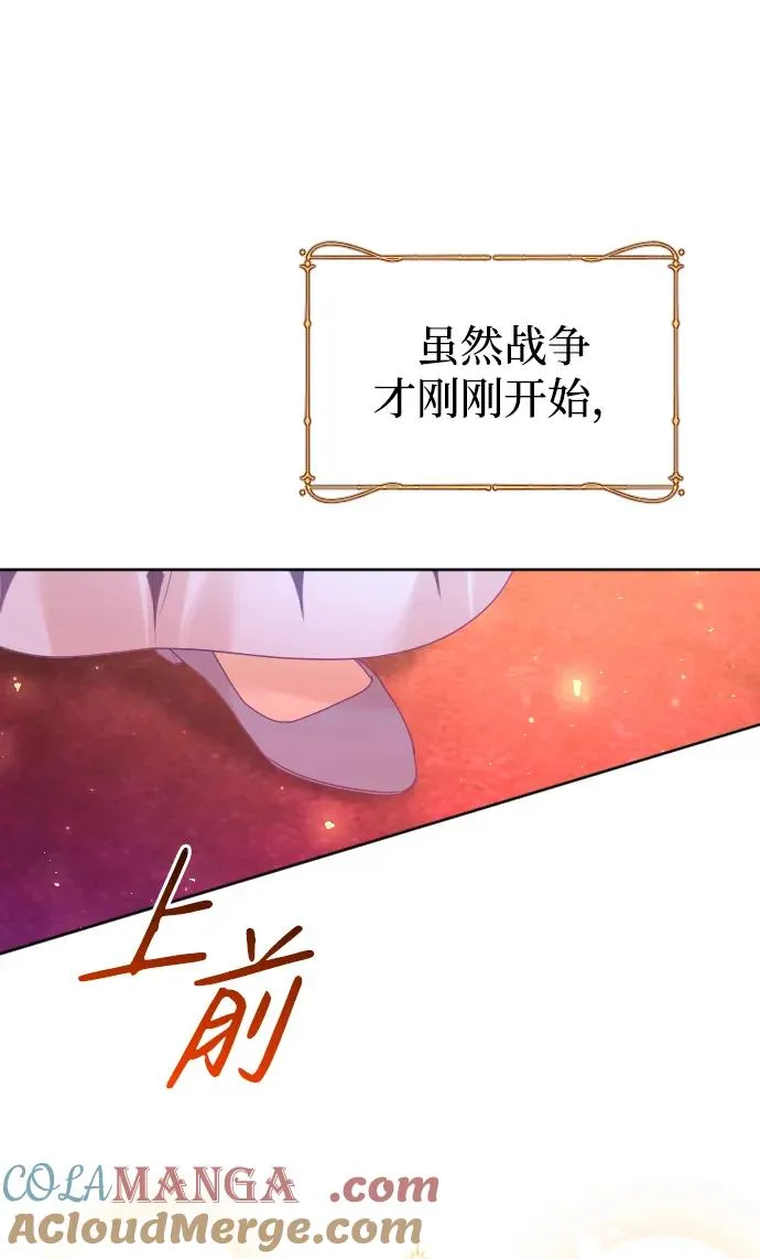 第53话51