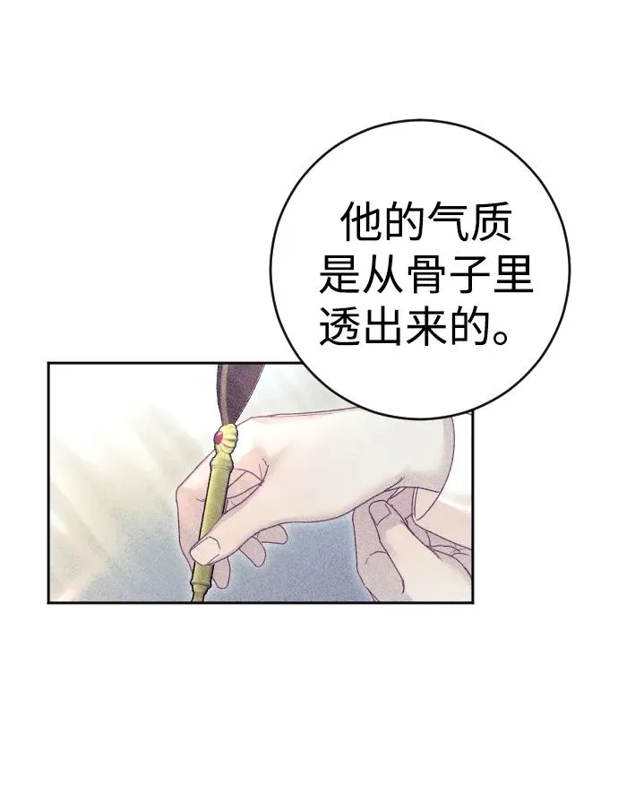 第29话61