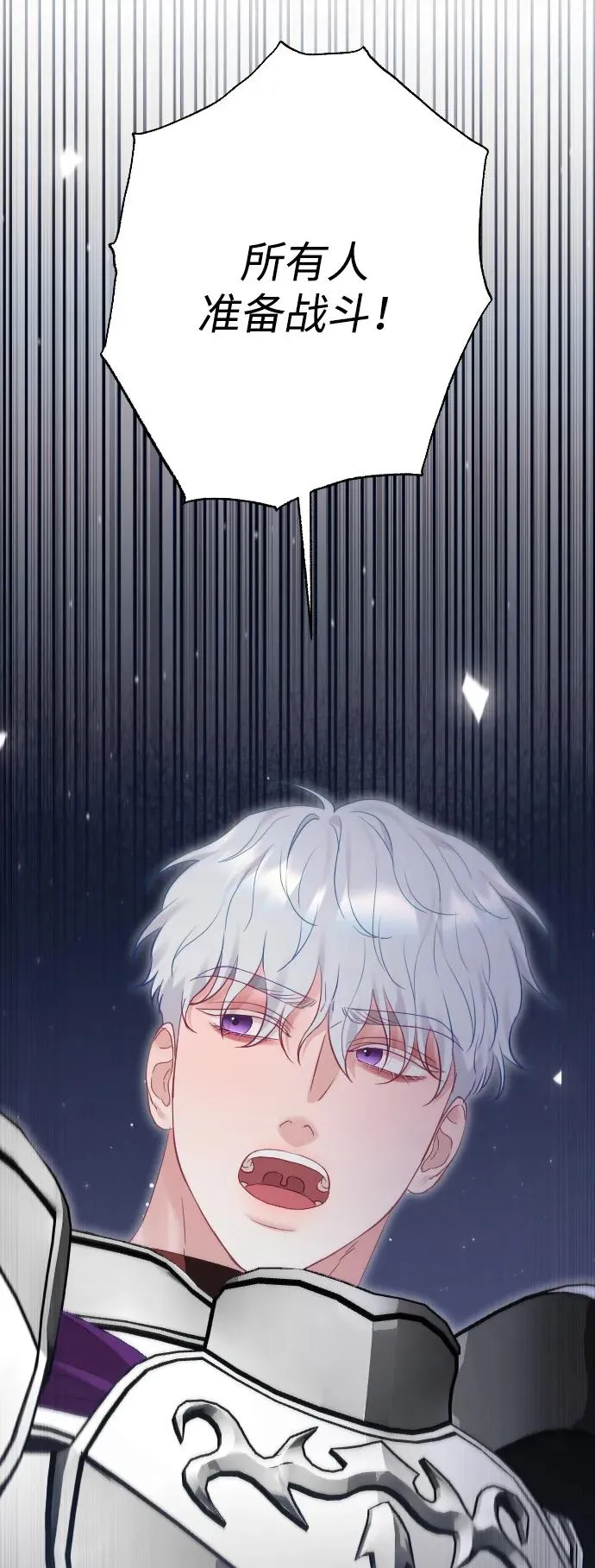 第71话105