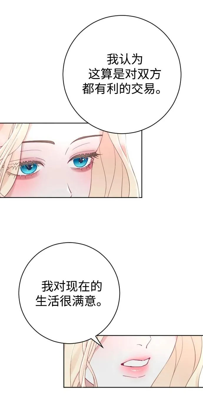 第16话14