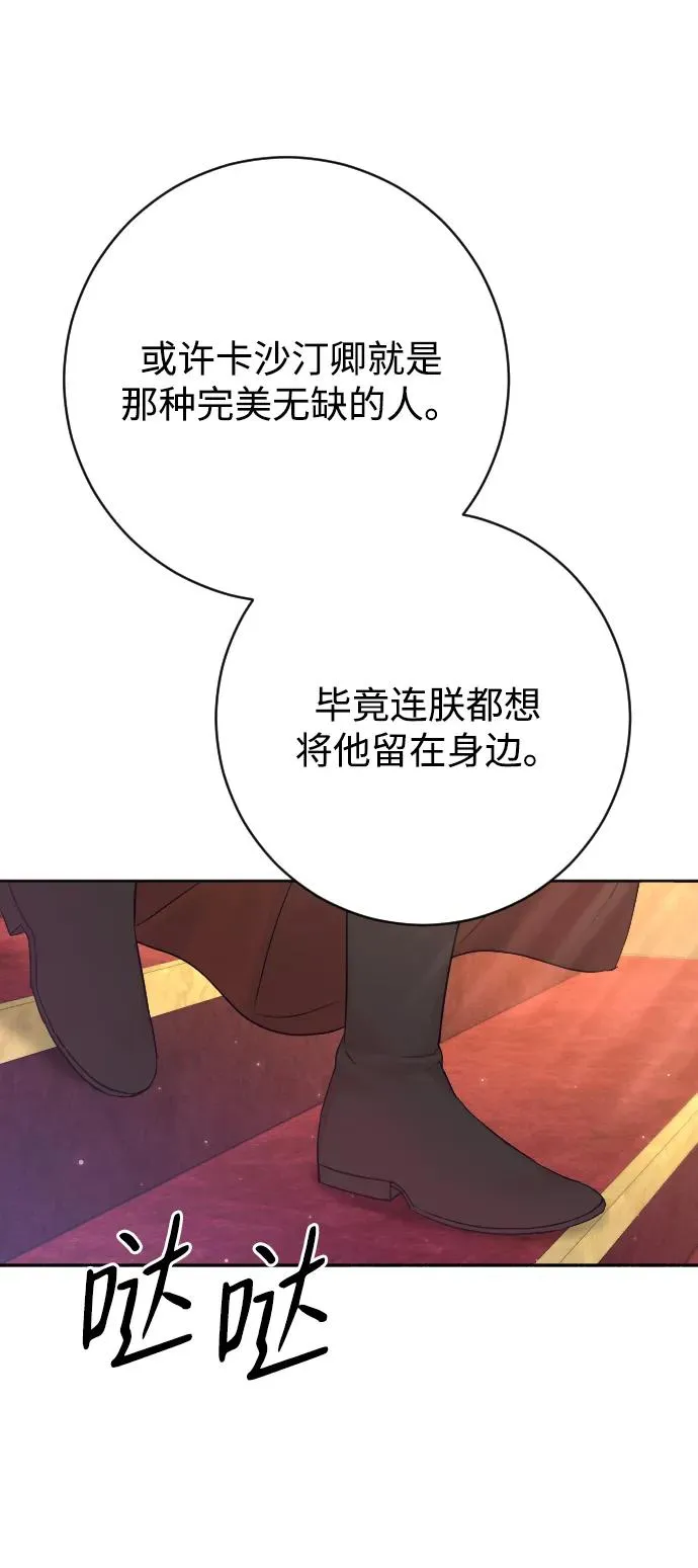 第54话67
