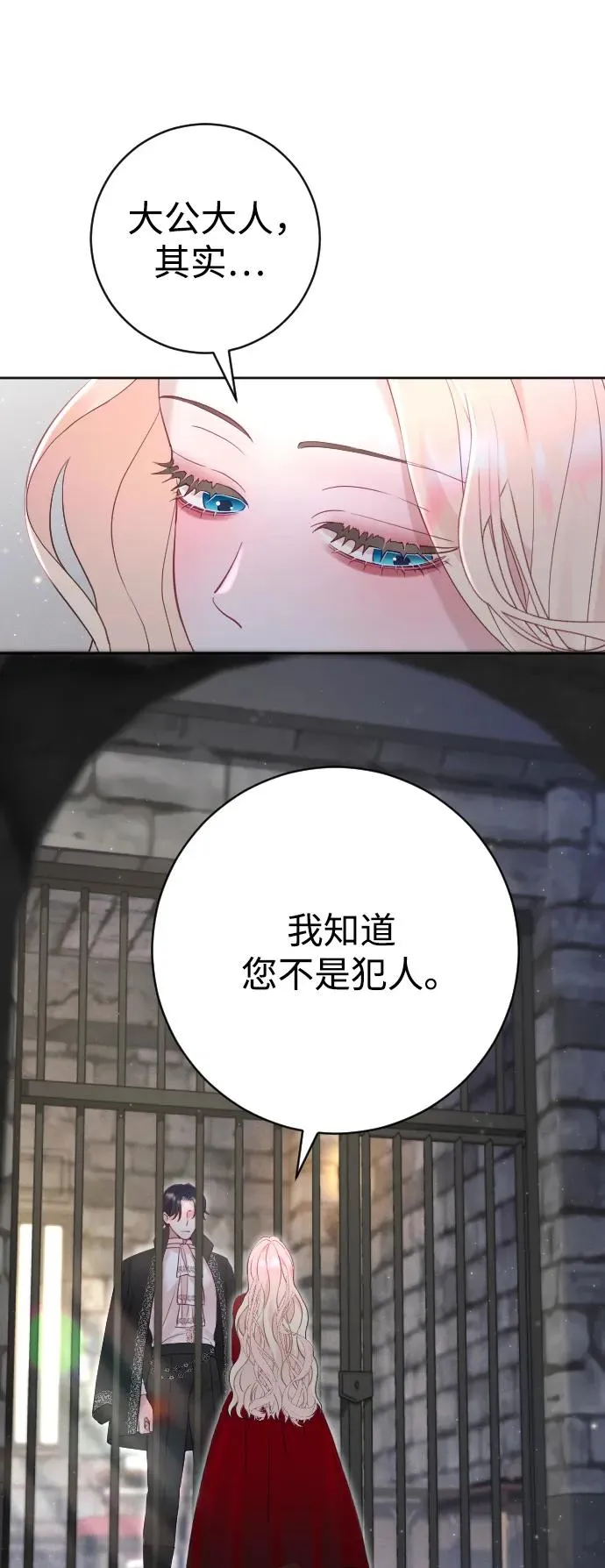 第17话56