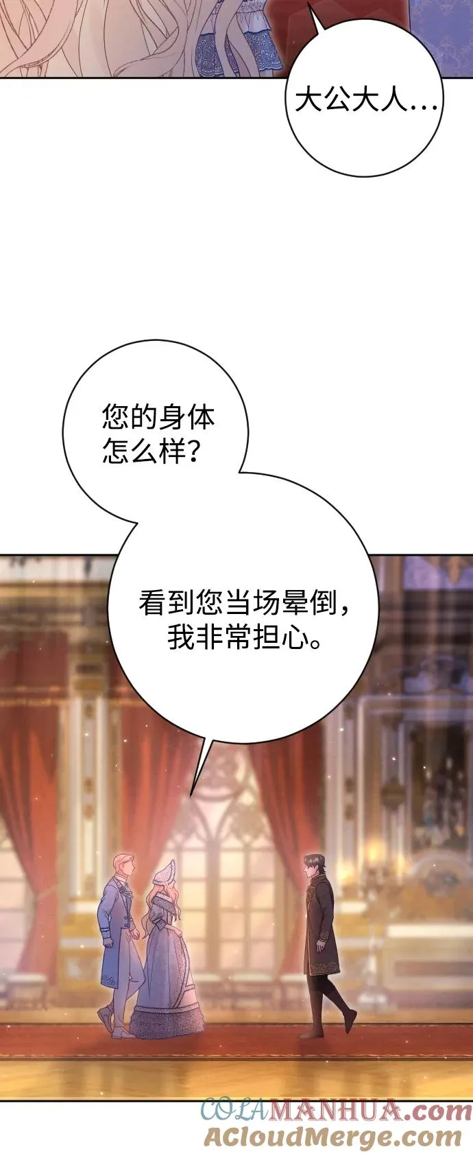 第38话39