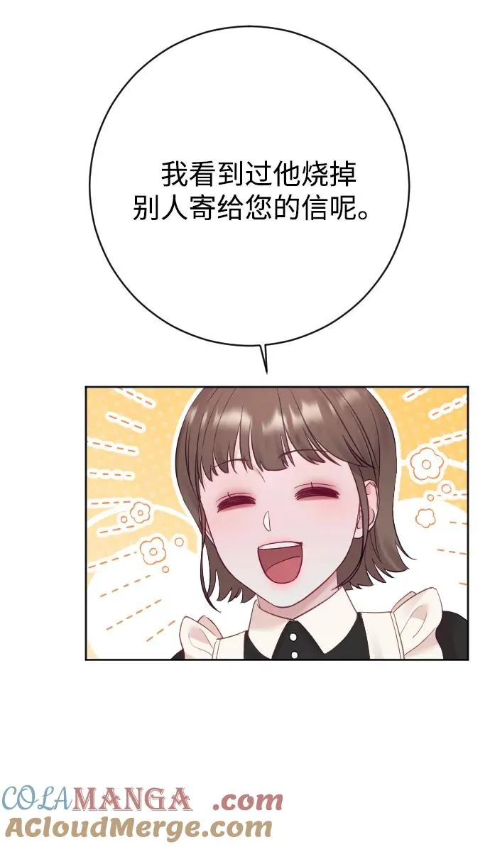 第57话72
