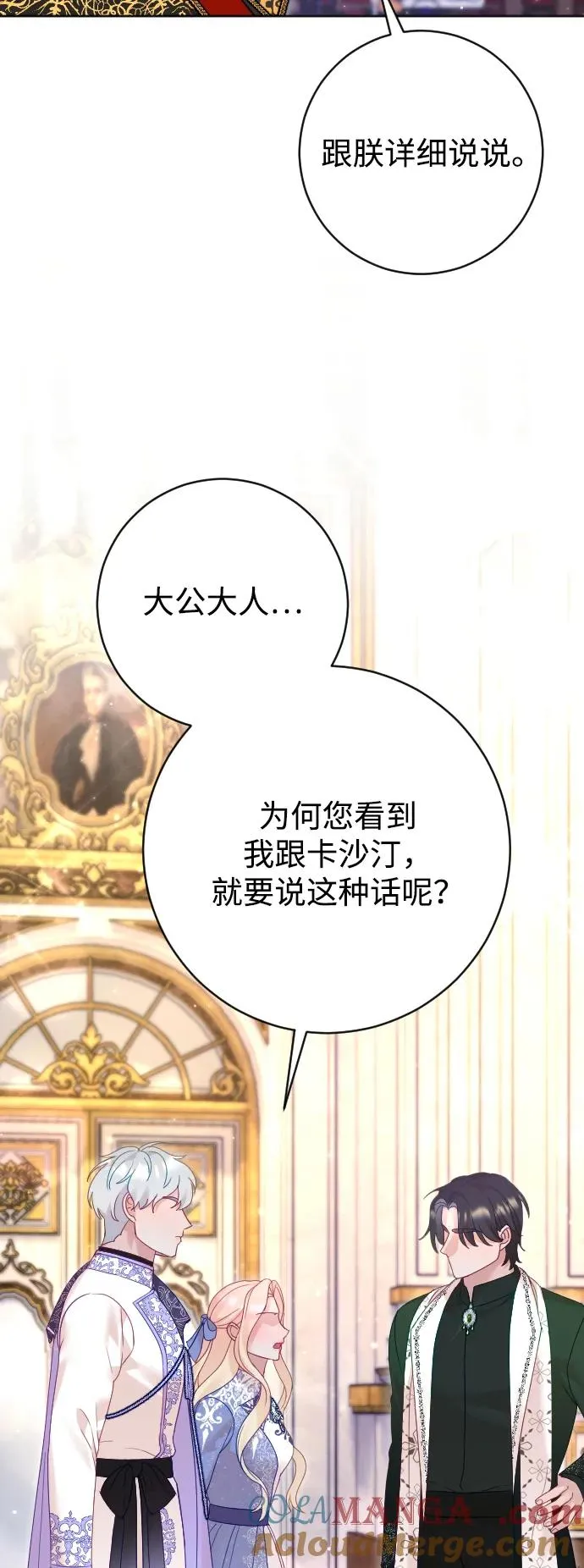 第51话36