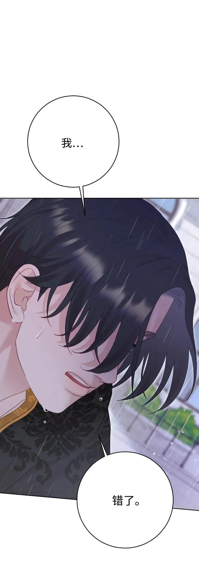 第65话74