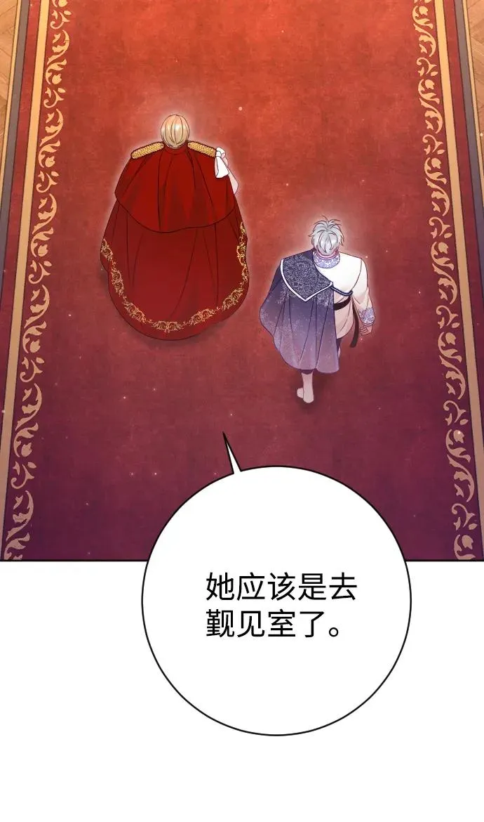 第54话34