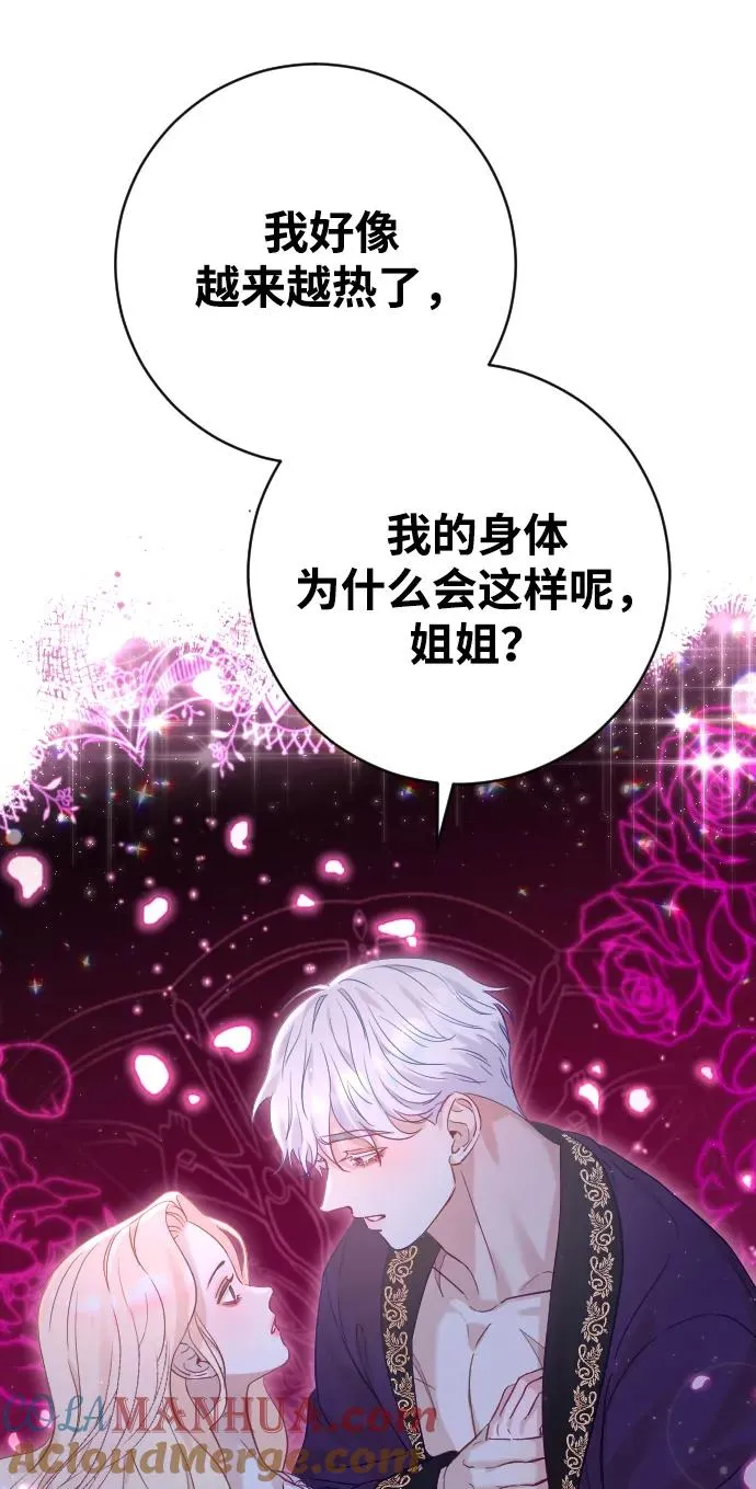 第13话63