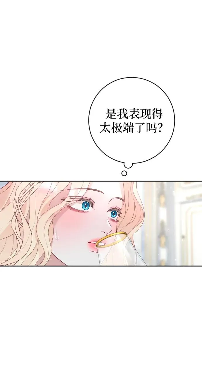 第20话47