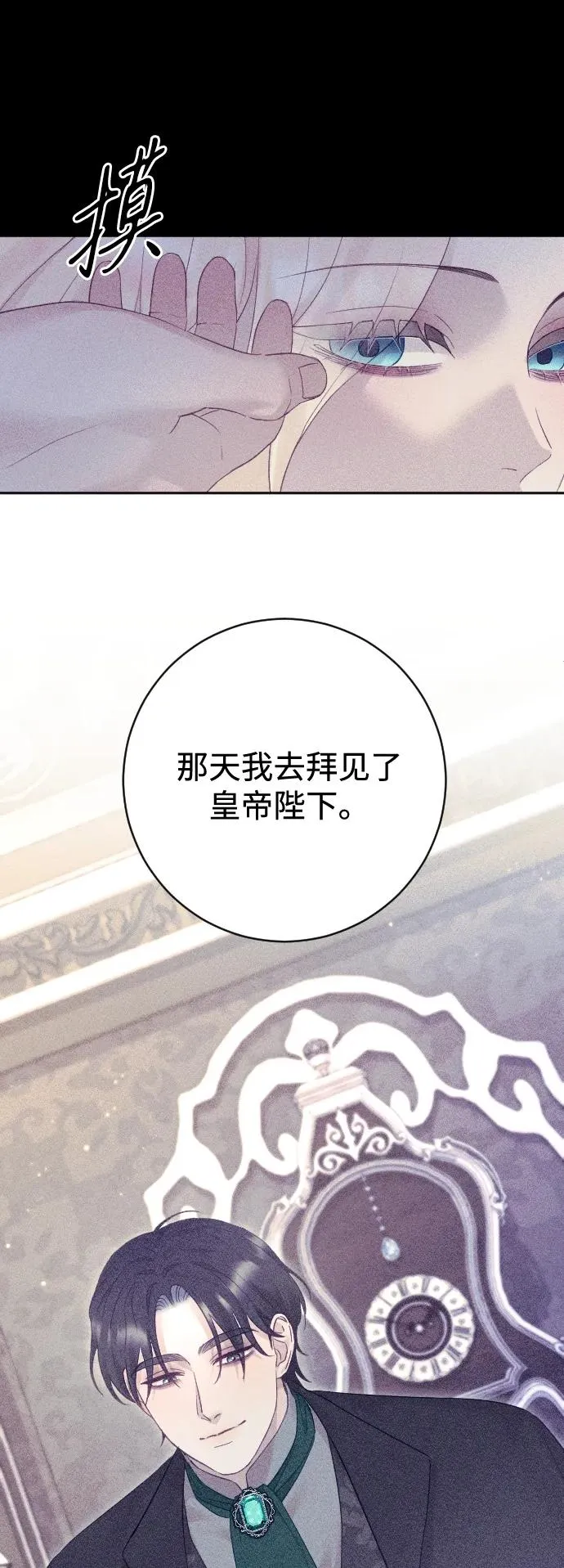第61话55