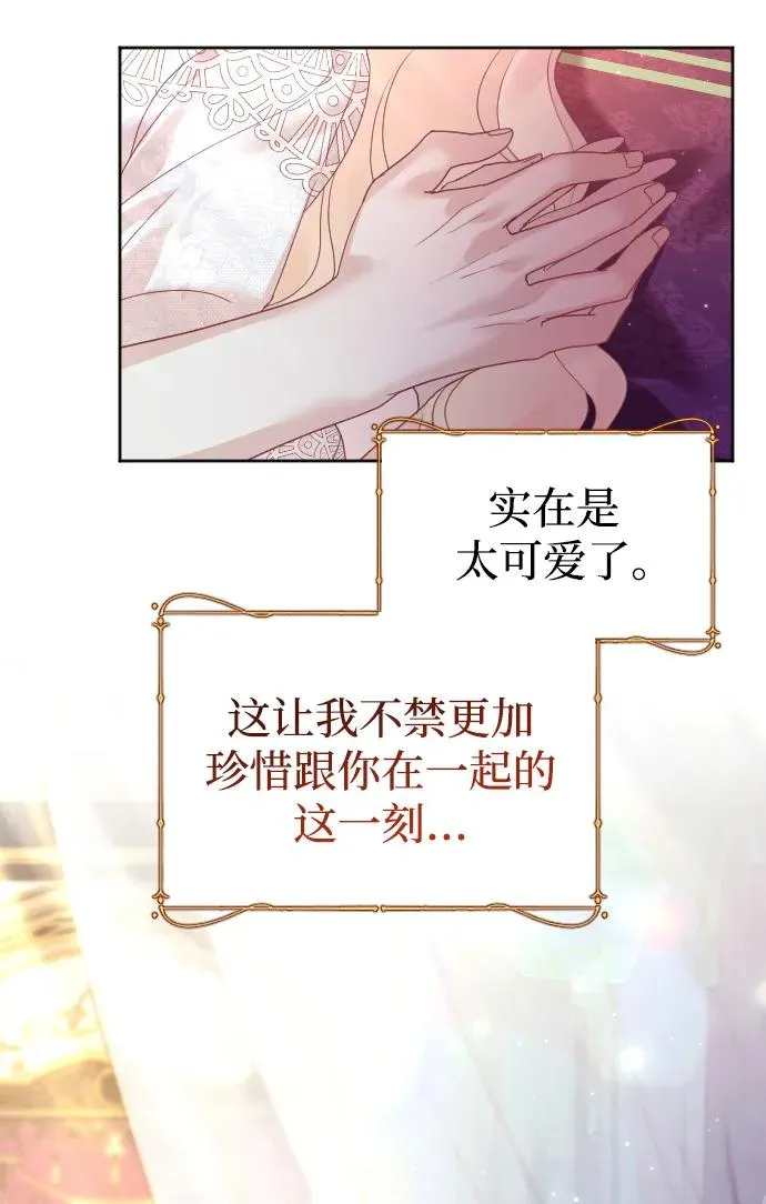 第47话31