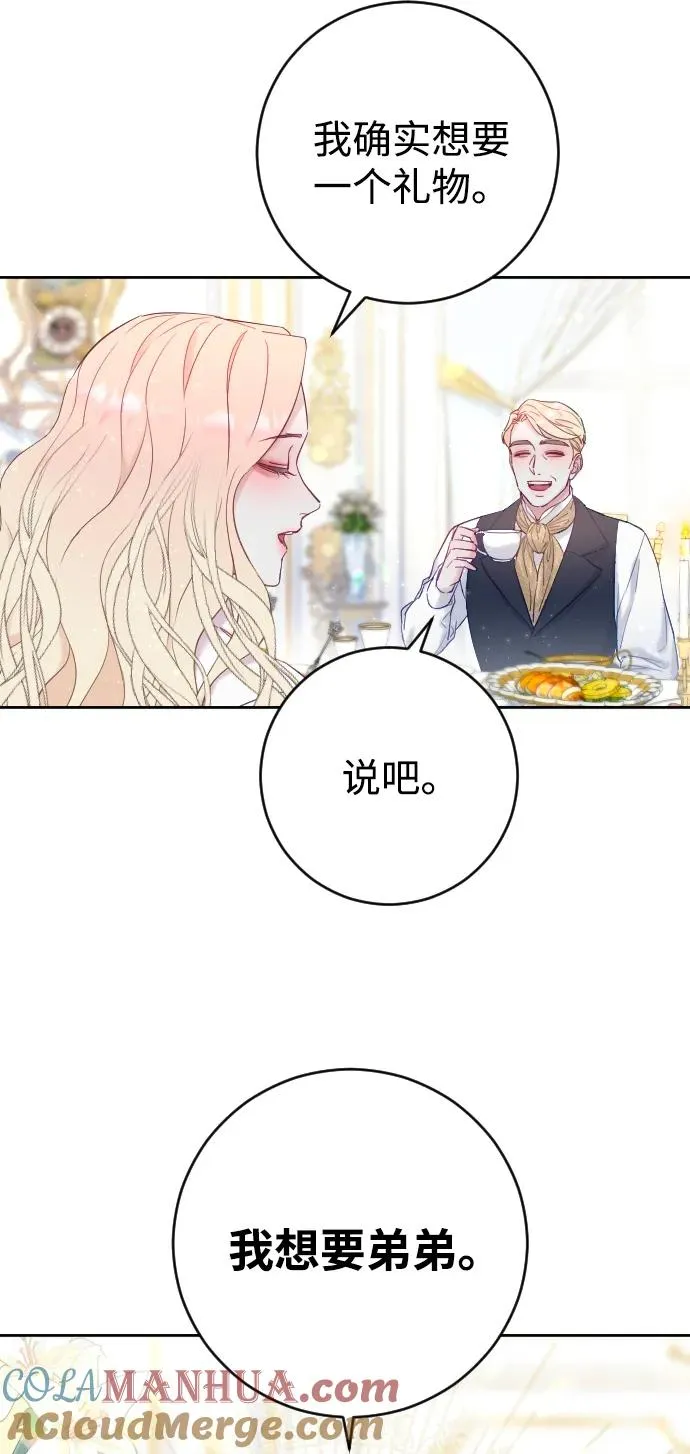 第2话36