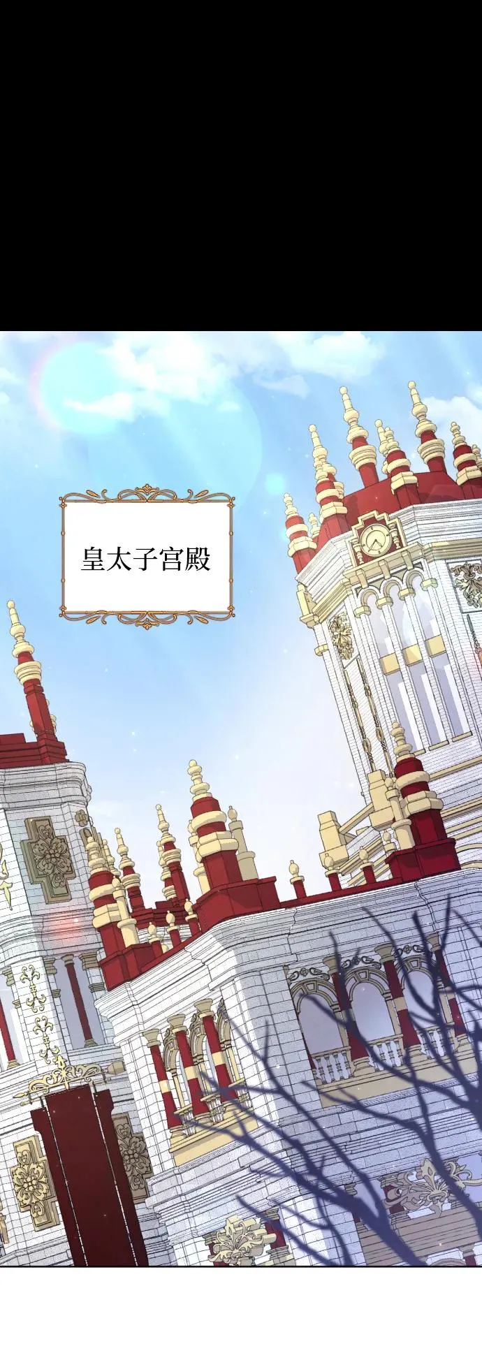 第56话7