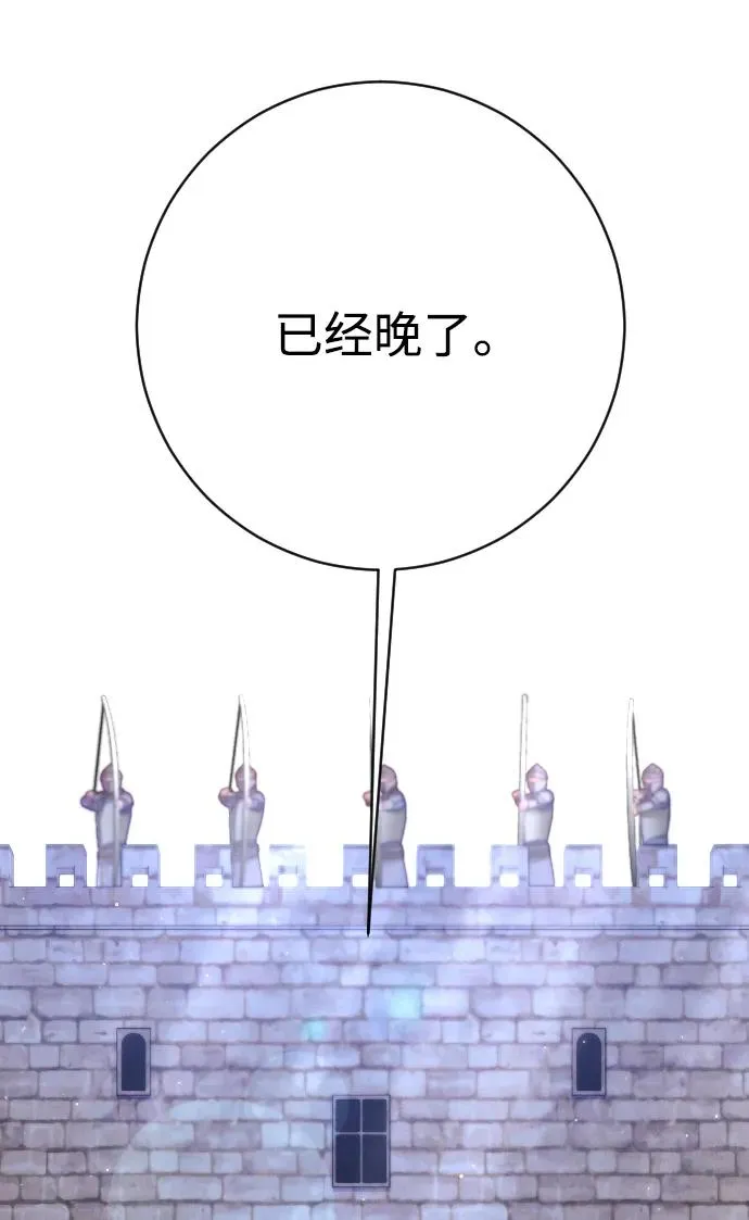 第71话99