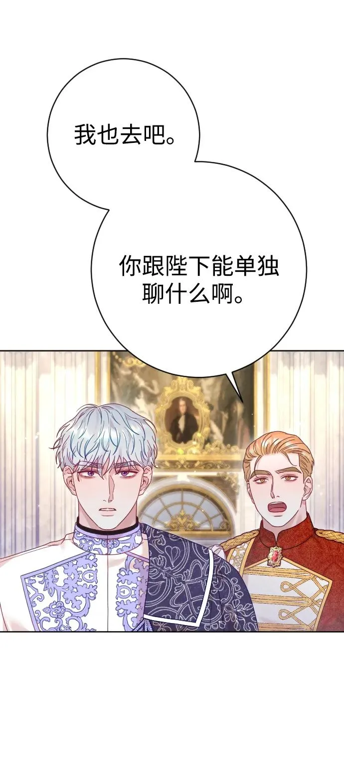 第54话28