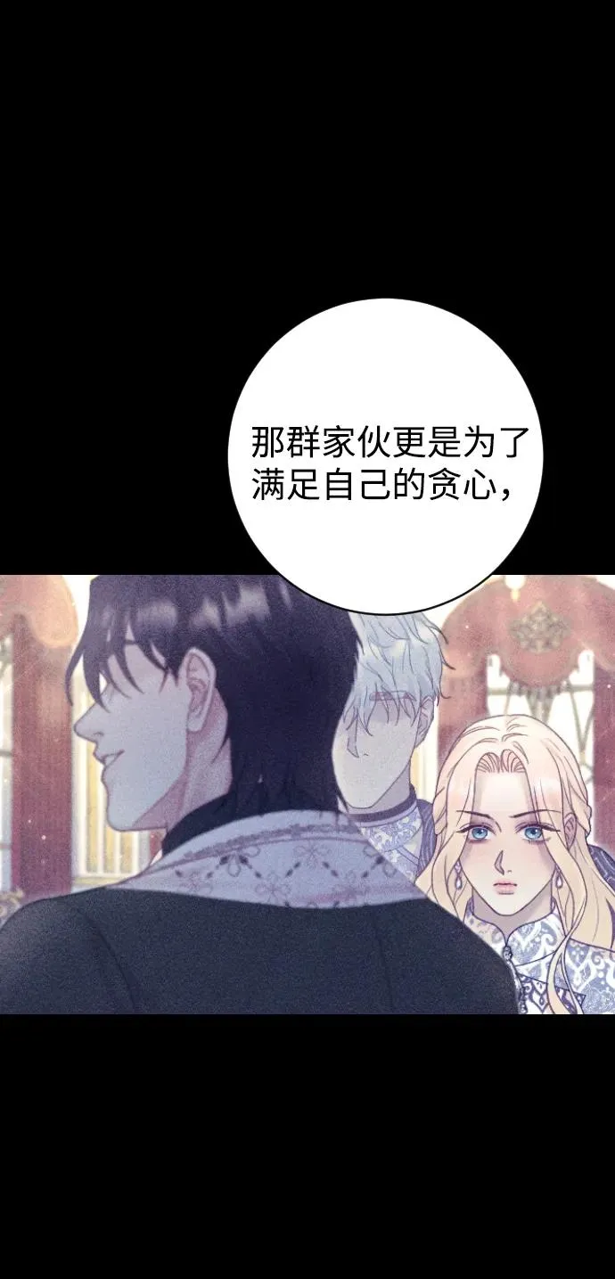 第62话32