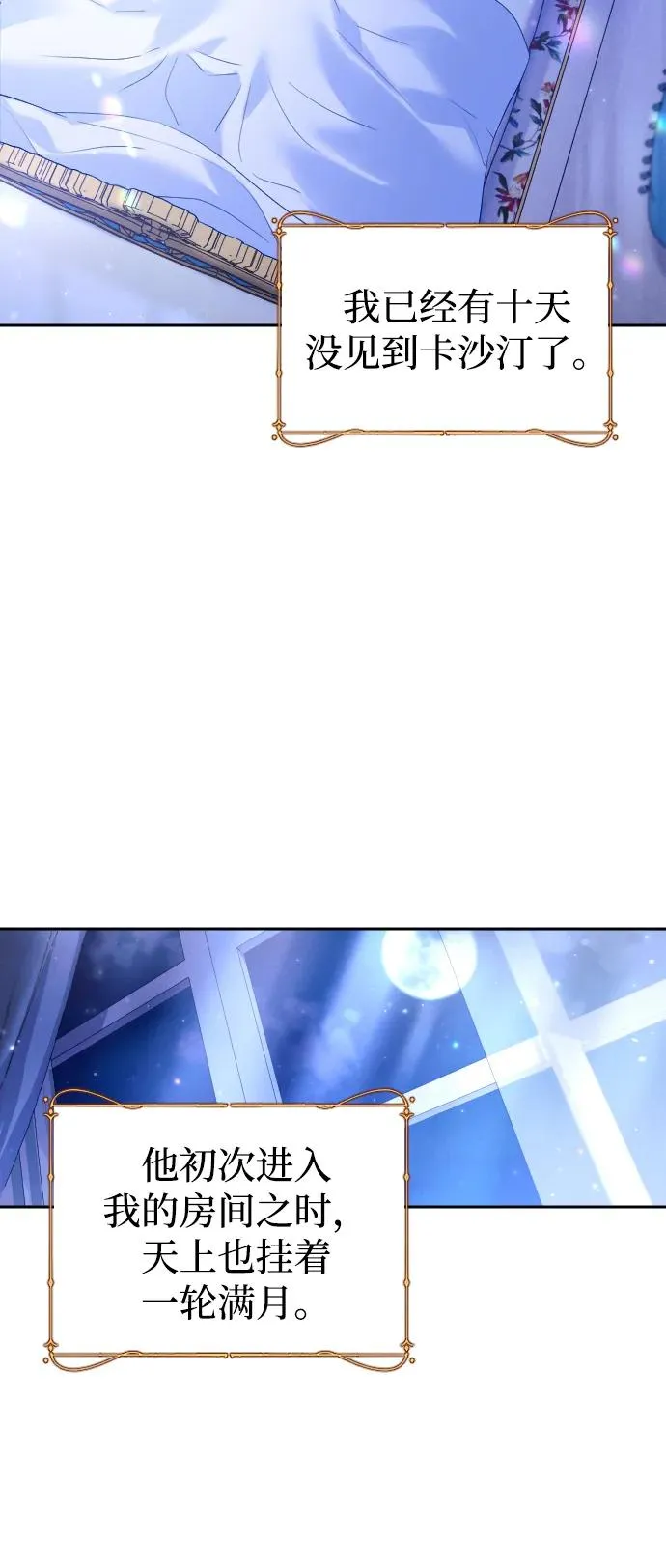 第35话2
