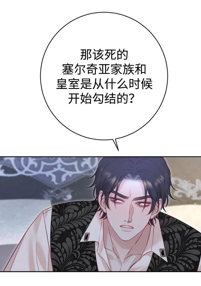 第27话67